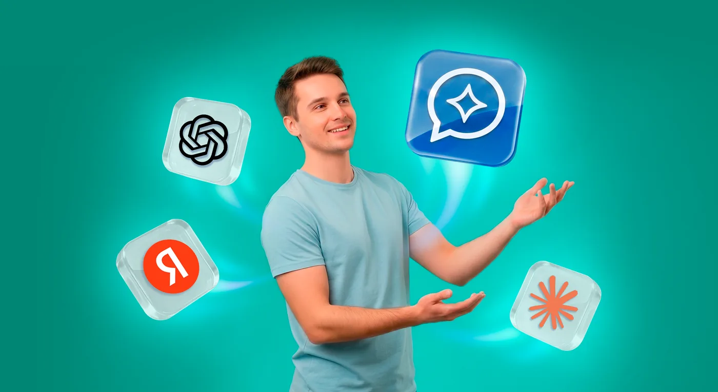 ИИ интеграция мессенджеров WhatsApp, Telegram и MAX по протоколу MCP